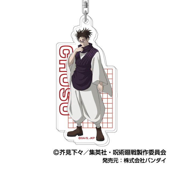 『呪術廻戦』アクリルキーホルダー Vol.3 04 脹相